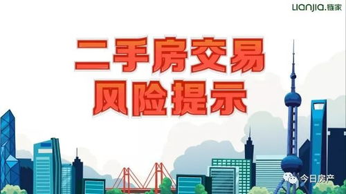 买卖房产权怎么算