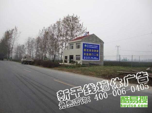 房产农村墙体广告怎么写