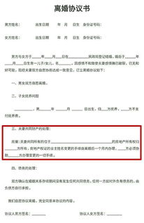 房产分割被驳回怎么处理