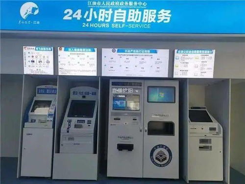 江油怎么查房产证