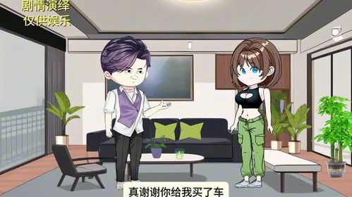 小于姐姐房产怎么办