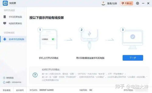 房产新账号怎么投流