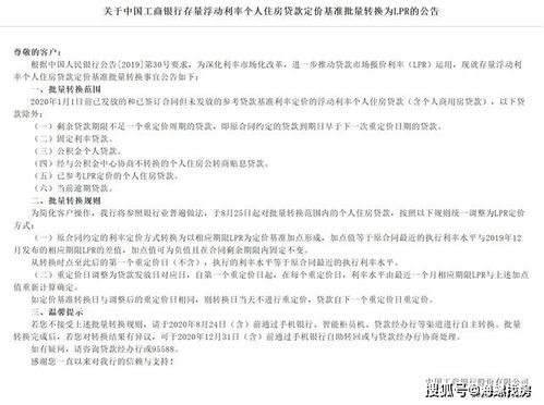 房产兑换要求怎么写申请