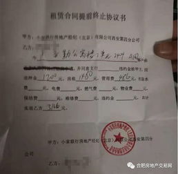 租客怎么开房产证明