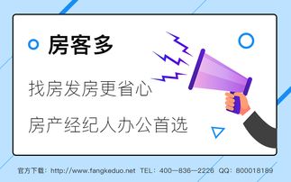 房产经纪个人怎么做