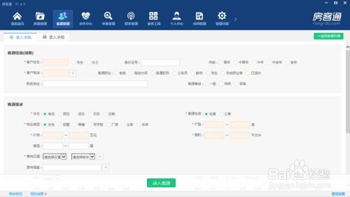 房产经纪个人怎么做