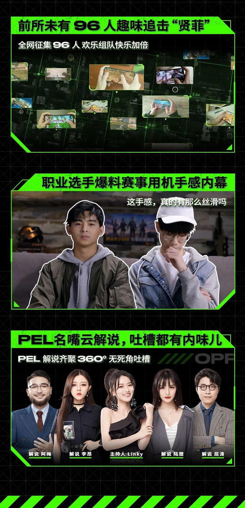 小王房产直播间怎么进入