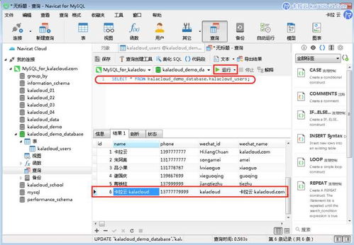 发布房产视频话题怎么写