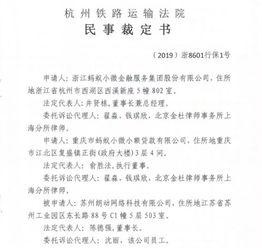 被起诉后怎么保全房产