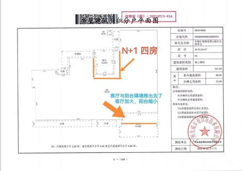房产测绘怎么出图纸图片