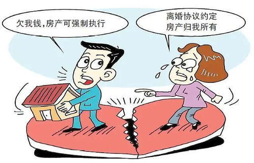 怎么拥有多处房产信息