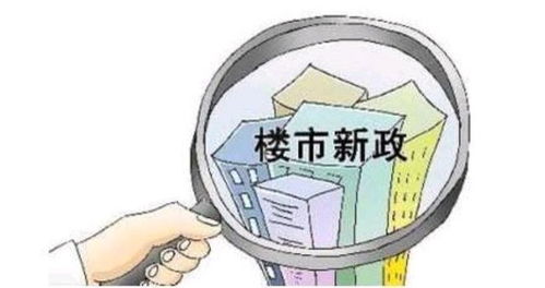 房产成交道具怎么写