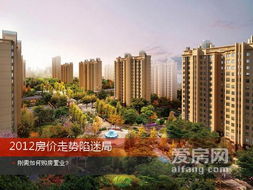 香河小胖房产怎么样