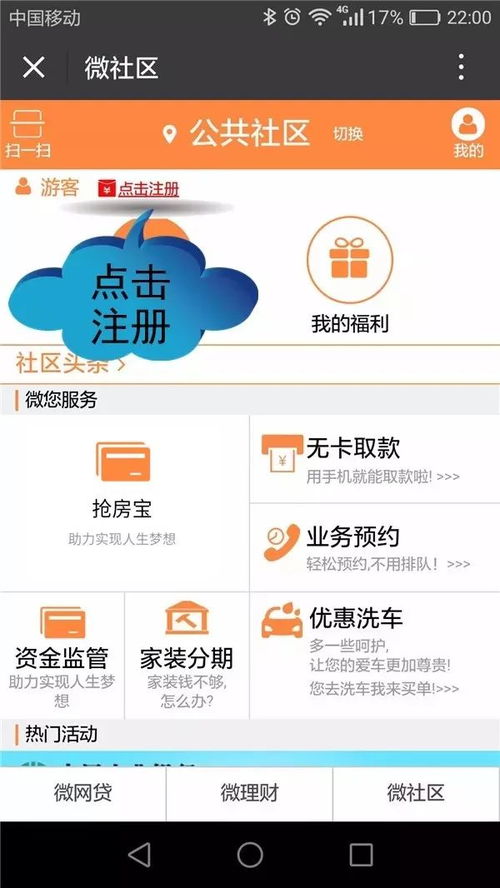 房产验资摇号怎么操作