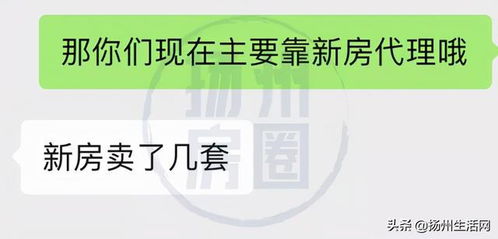 房产中介哭诉怎么处理 房产中介哭诉怎么处理