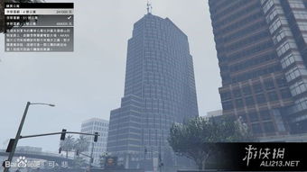 gta里怎么出售房产