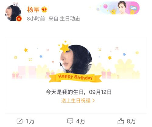 朋友晒房产怎么祝贺她