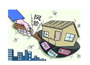 房产经理受骗怎么办