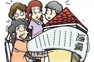 老母名下的房产怎么继承