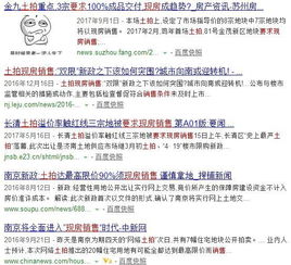 新模式卖房产怎么卖