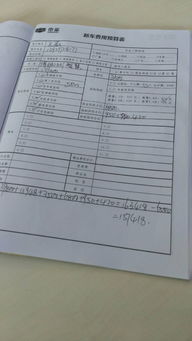 房产销售怎么晒单子