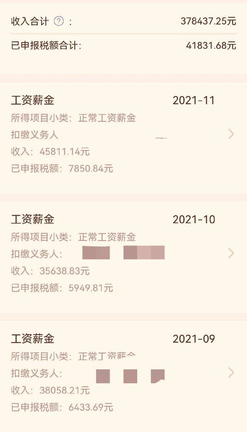 房产销售怎么晒单子