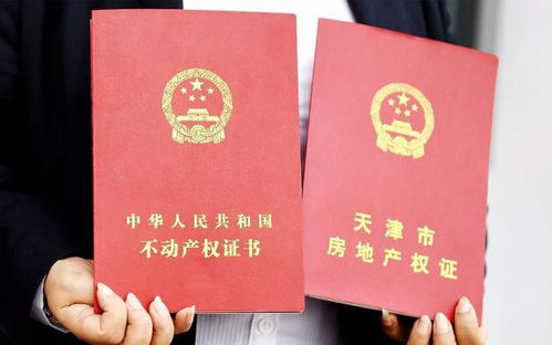 房产名片名称怎么写