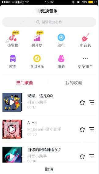 抖音房产怎么介绍自己 抖音房产怎么介绍自己