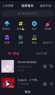 抖音房产怎么介绍自己 抖音房产怎么介绍自己