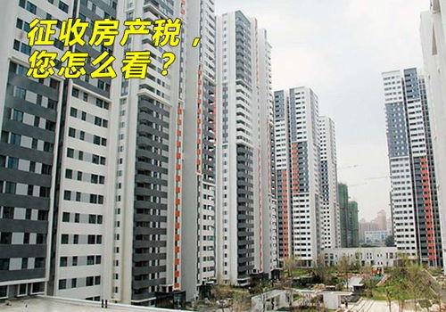 博乐房产置业怎么样