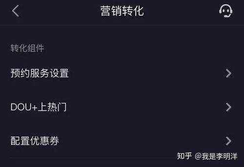 房产抖音账号怎么运营 房产抖音账号怎么运营