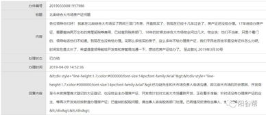 怎么购买永久房产证