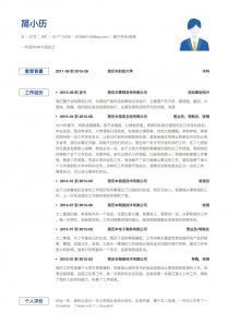 农垦房产简介怎么写范文