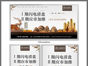 房产原创作品怎么写