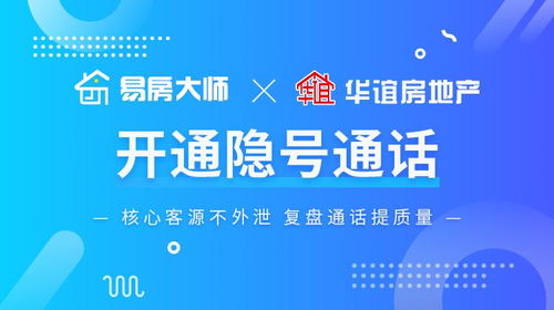 房产中介怎么入围企业