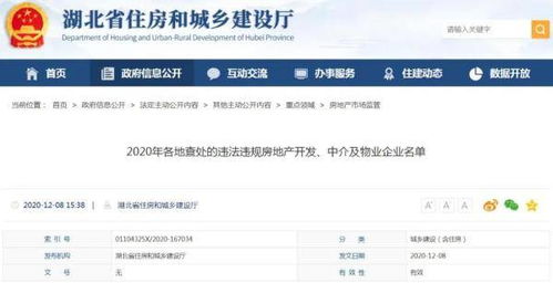 房产中介怎么入围企业