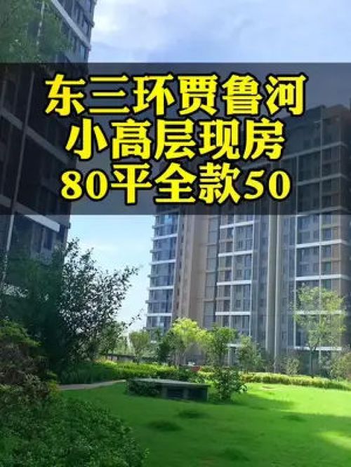 拍房产怎么拍人好看