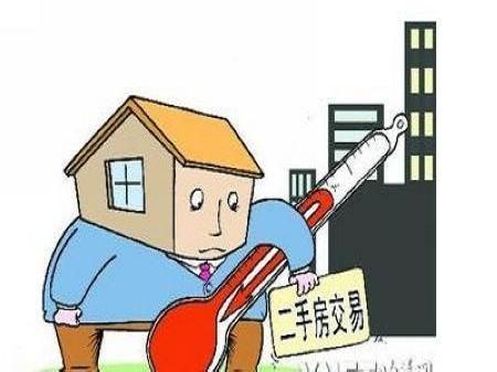 房产过户有贷款怎么还清