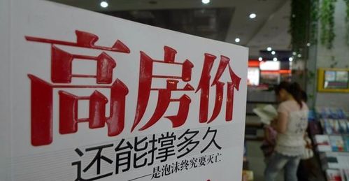 年轻人怎么买到房产