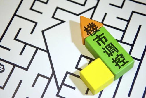 年轻人怎么买到房产