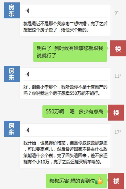 退税房产怎么退不了钱