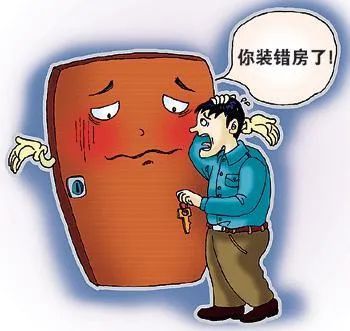 投资房产错了怎么办