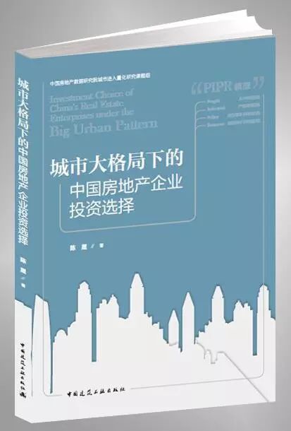 投资房产错了怎么办