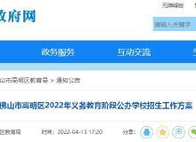 佛山房产解压怎么查询