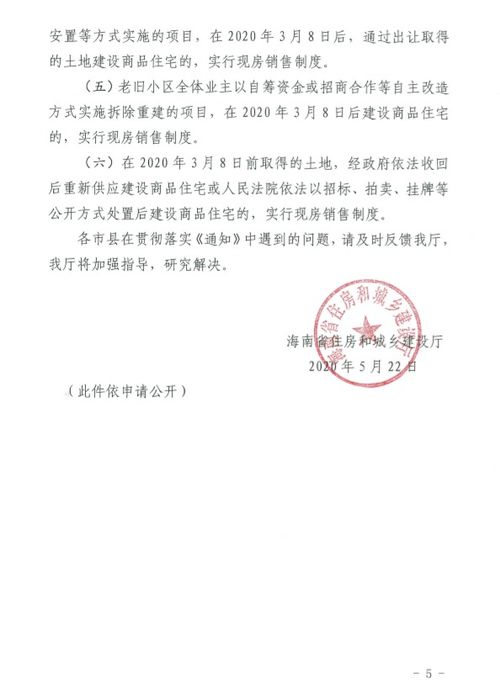 怎么获得赠予房产证明