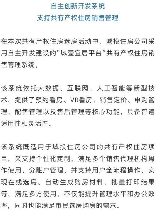 房产项目结束总结怎么写 房产项目结束总结怎么写