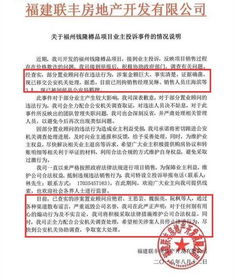 房产置业顾问名称怎么取