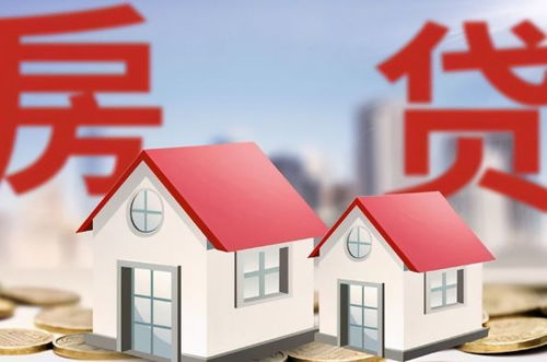 永川房产贷款怎么贷款的