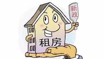 溧水房产补贴怎么领钱的