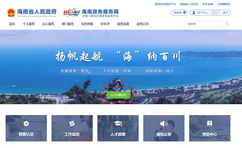 溧水房产补贴怎么领钱的